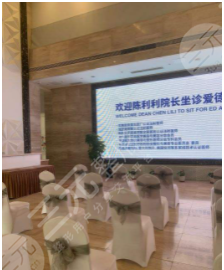 爱德丽格整形医院怎么样