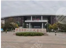 肇庆第一人民医院医生一览表