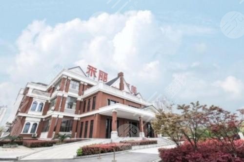 武汉禾丽医美整形医院环境图