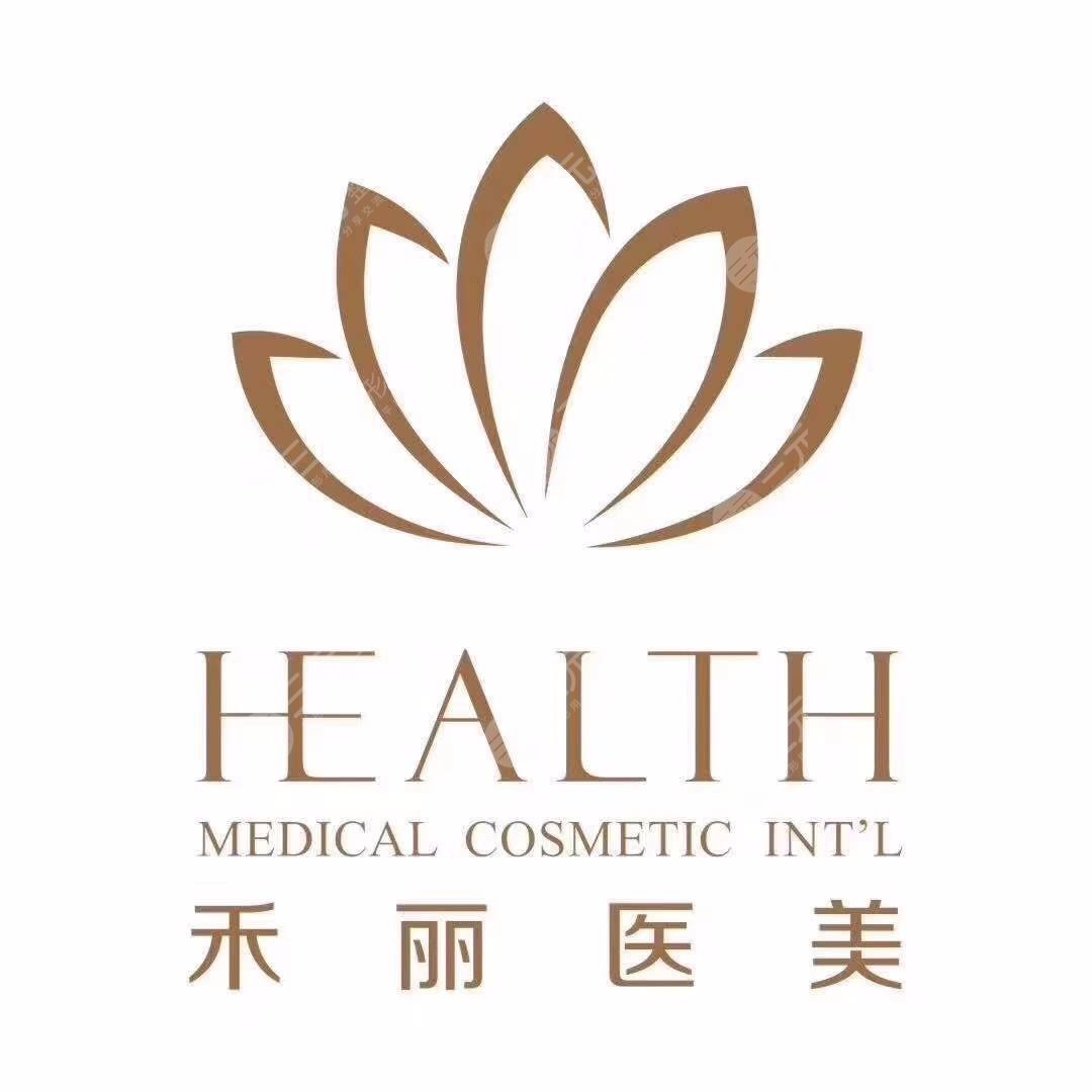 武汉禾丽医美整形医院