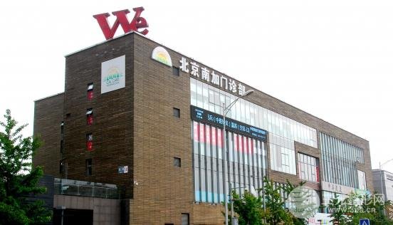 北京南加整形