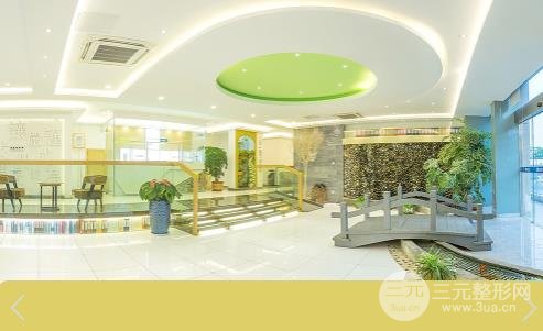 合肥新安口腔医院