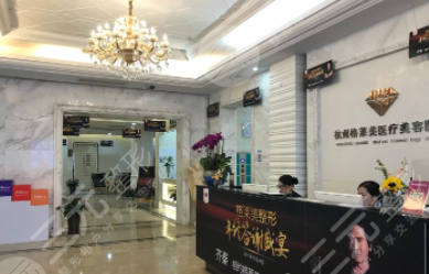 杭州格莱美植发
