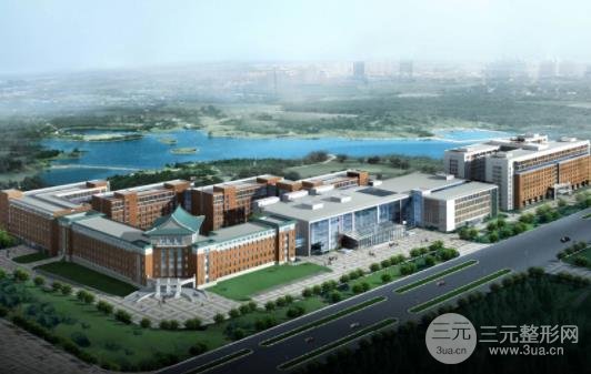 吉林大学第（一）医院整形科