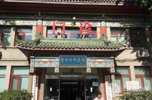 北京八大处植发费用贵不贵