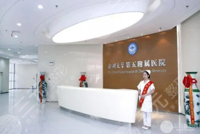 郑大五附院植发有医生能做吗
