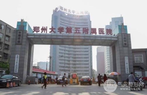 郑大五附院植发有医生能做吗
