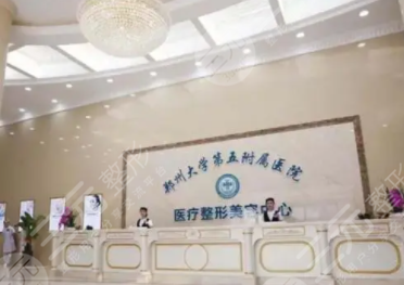 郑大五附院植发有医生能做吗