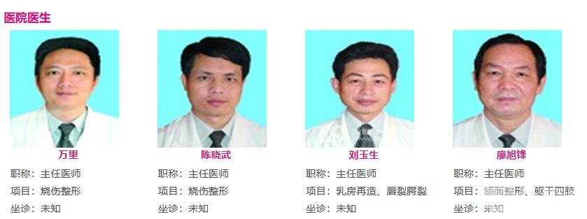 东莞人民医院整形美容科怎么样丨医生名单丨半肋骨隆鼻果反馈~