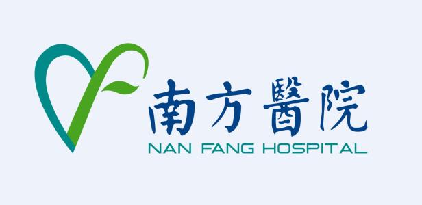 南方医院整形科