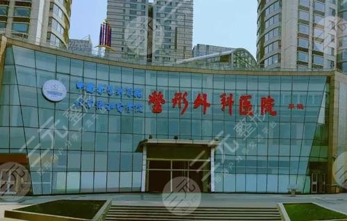 北京八大处医院外景图