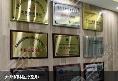 和沐整形医院口碑怎么样？整形医生技术评价
