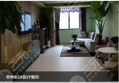 和沐整形医院口碑怎么样?