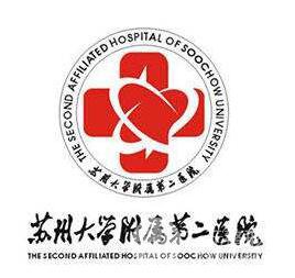 苏州附二院整形科怎么样?价目表口碑医生详细揭秘