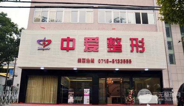 荆州华美和中爱哪个好?口碑实力医生价格表匹克对比