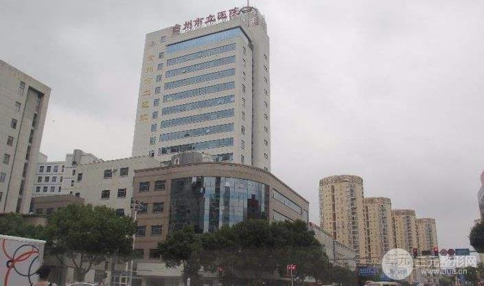 台州市立医院整形怎么样？去眼袋对比图+医生介绍~