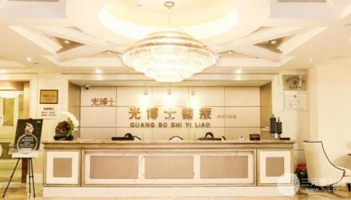 上海光博士医疗美容门诊部怎么样？医生介绍+激光祛斑果反馈~
