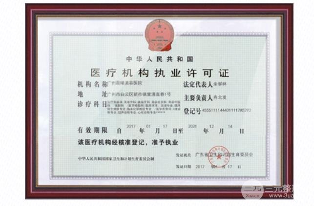 广州晨曦医疗美容医院怎么样？附医生团队+2020价格特惠版~