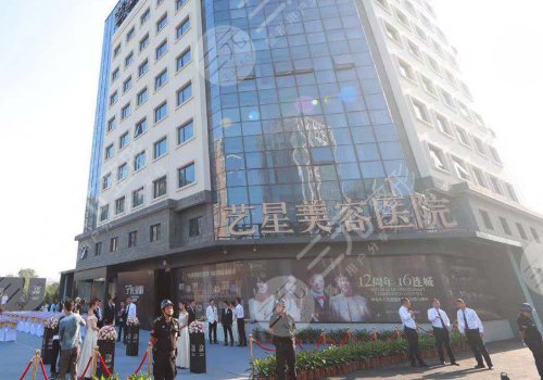 宁波抽脂医院哪家好详细介绍：宁波鄞州艺星时代美容医院