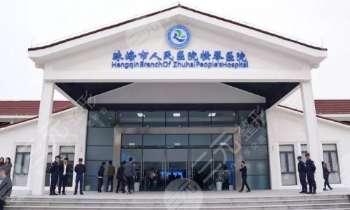 珠海牙科三甲医院排名榜更新！2025看牙哪个好？详细资料一览！