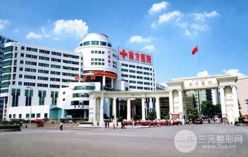 南方医院整形科哪个医生好？医生信息大公开~