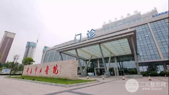 许昌市市立医院整形美容科怎么样？医生名单和价格表盘点~