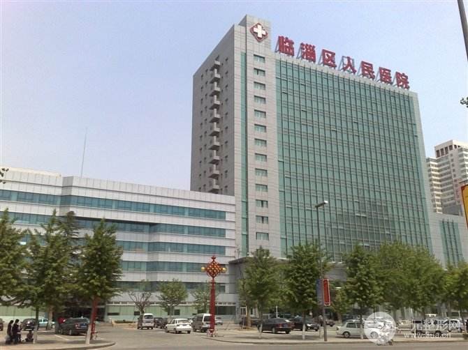 临淄区人民医院美容科怎么样?优先公开价格表和医生名单~