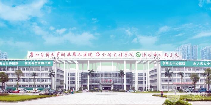 清远人民医院整形怎么样