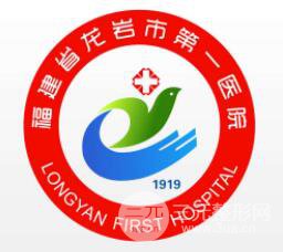 龙岩市第(一)医院整形科(价格表)医生有名一览
