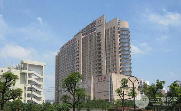 湘雅三医院整形科怎么样