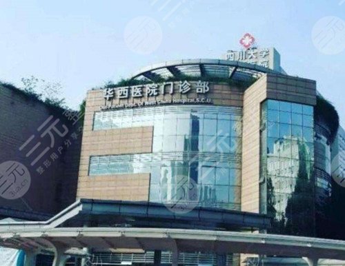 华西医院美容科可以做眼袋吗？祛眼袋案例高清图