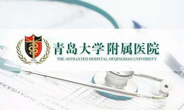 青大附院整形科怎么样？价格表+双眼皮案例~