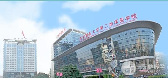 重庆新桥医院美容整形科价格表 附雷泽源双眼皮案例
