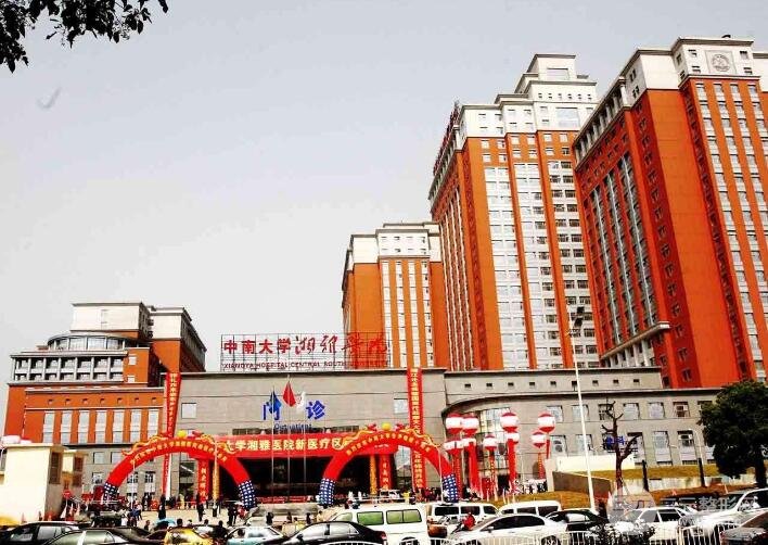 湘雅附一整形美容科价格表，附双眼皮案例（图）
