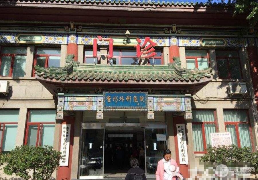 八大处整型医院擅长的科室黄牛联系方式的简单介绍