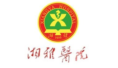 湘雅医院美容科怎么样？价格表+医生坐诊名单全攻略