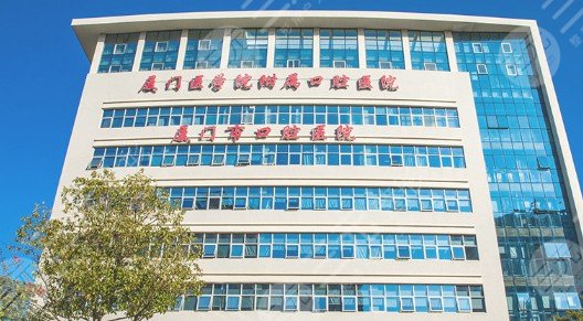 厦门医学院附属口腔医院地址，专家医生|种植牙案例