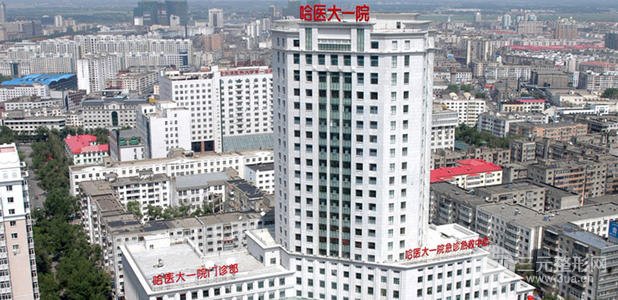 哈医大一院美容整形好吗?医生团队+口碑~