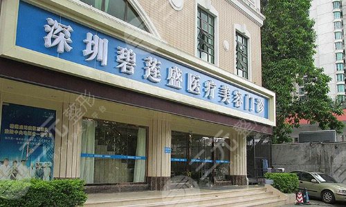 深圳植发医院排名