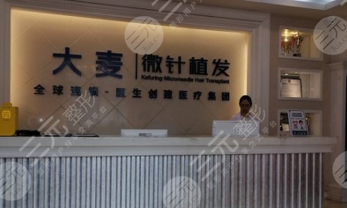 深圳植发医院排名