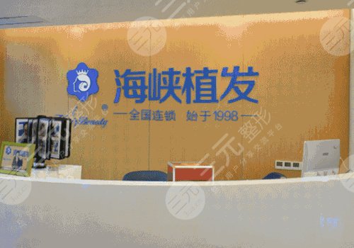 济南正规植发医院排名
