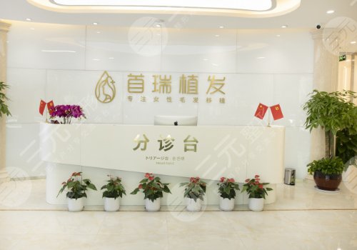 杭州好的植发医院排名