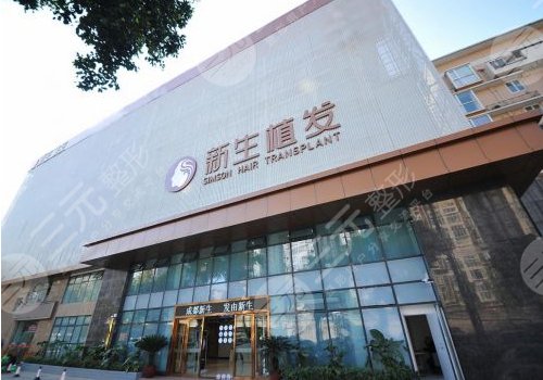 南京植发正规医院排名