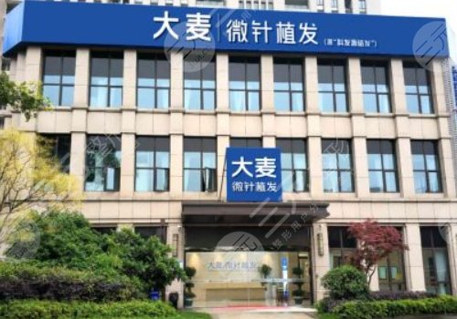 南京植发正规医院排名