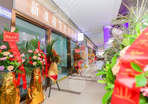 重庆种植头发哪个医院较好