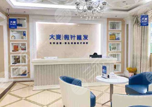 重庆种植头发哪个医院较好