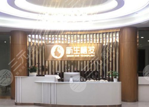 湖北省武汉植发的医院排名