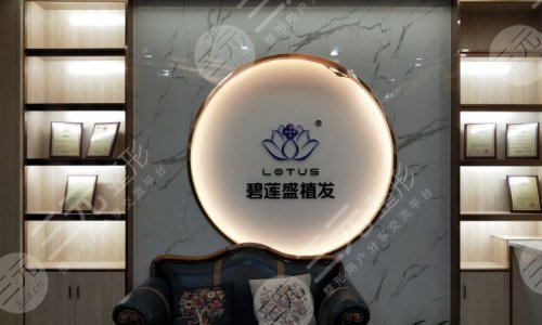 湖北省武汉植发的医院排名