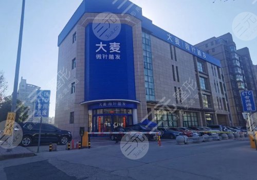 西安植发医院排名