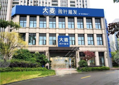 长沙植发医院排名